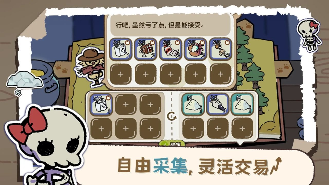魔法喵星夜安卓版