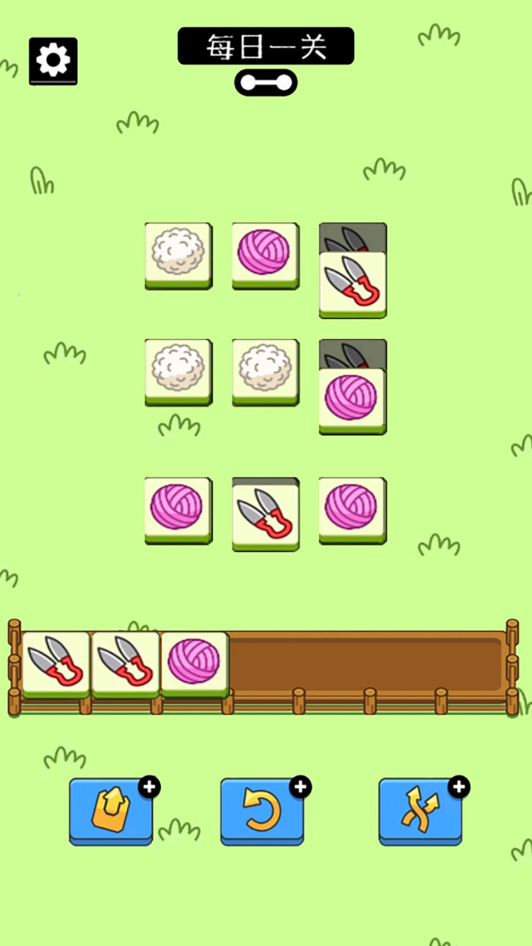 烧脑大作战经典版图2