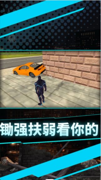 我才是主角正版