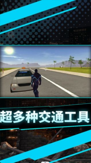 我才是主角正版