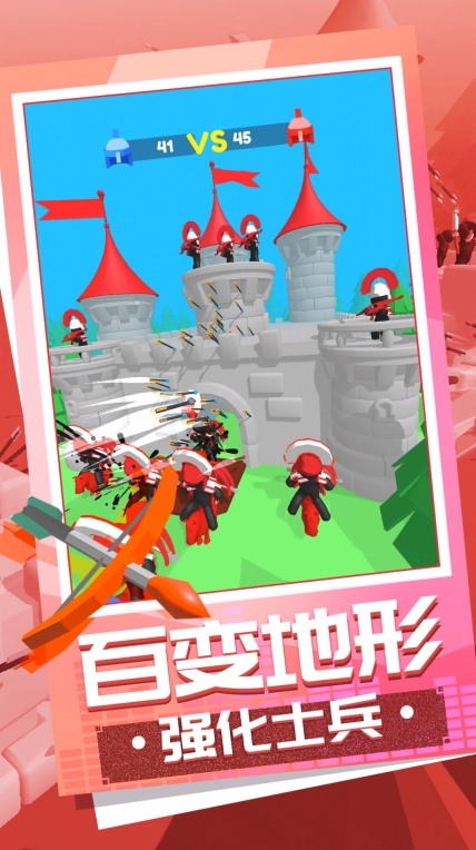 弓箭大师养成记 