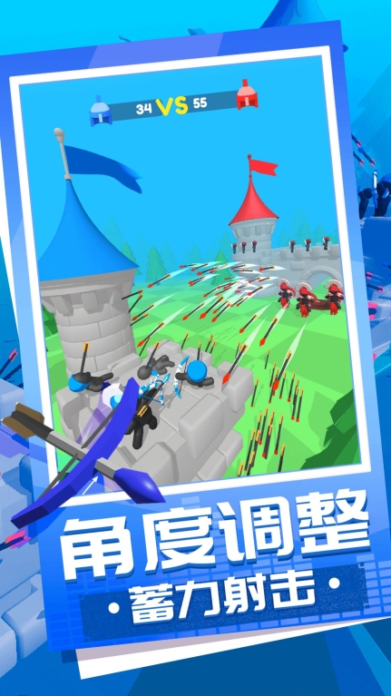 弓箭大师养成记 