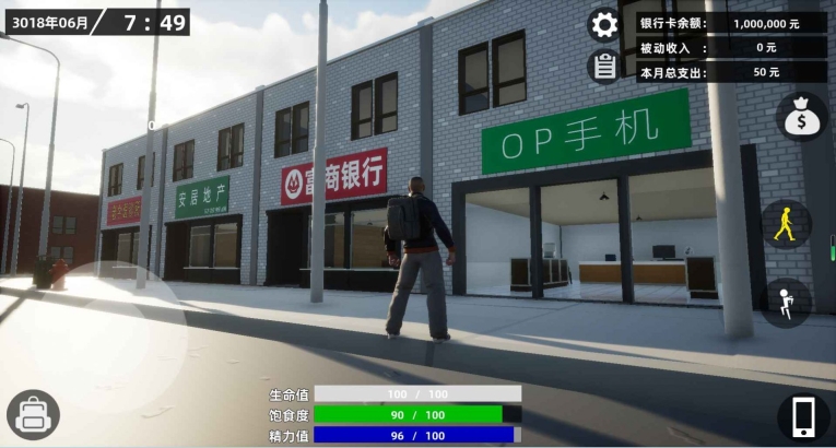 牛马模拟器mod免广告 图3