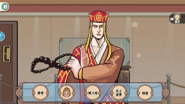 美妆换装达人安卓版