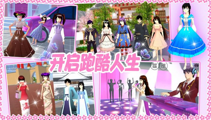 高校少女跑酷模拟 