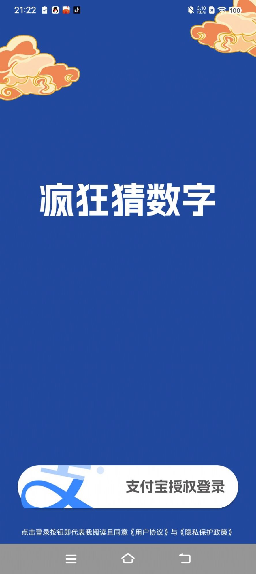 算数我最会 图1