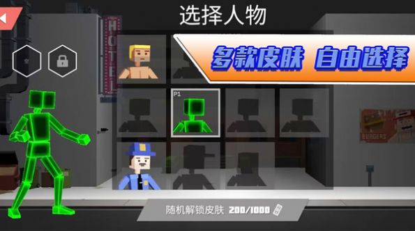 二哈大乱斗最新安卓版图1