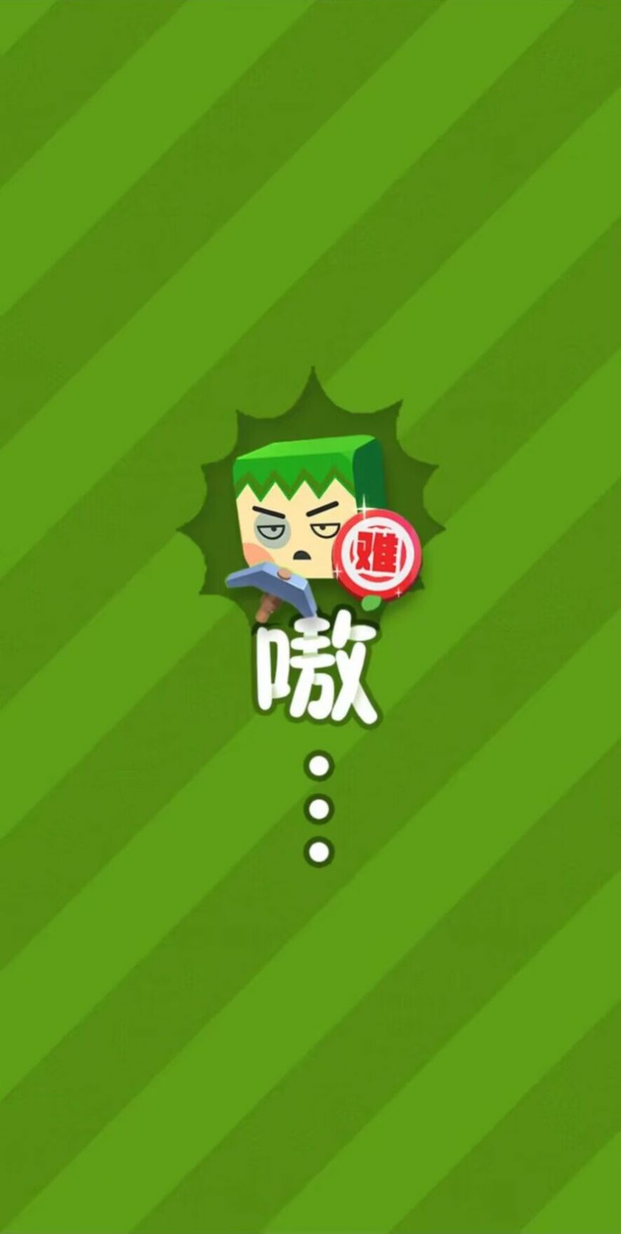 史上最坑合集最新版
