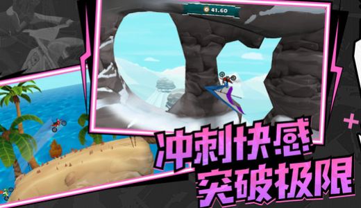 极速飞车联盟最新版