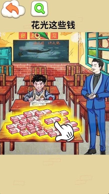 脑力找茬大师安卓版