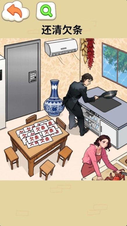脑力找茬大师安卓版