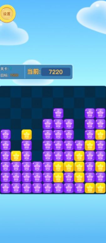 天天消消除安卓版