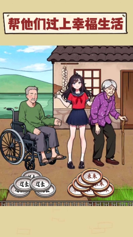 珍惜所有时间正版