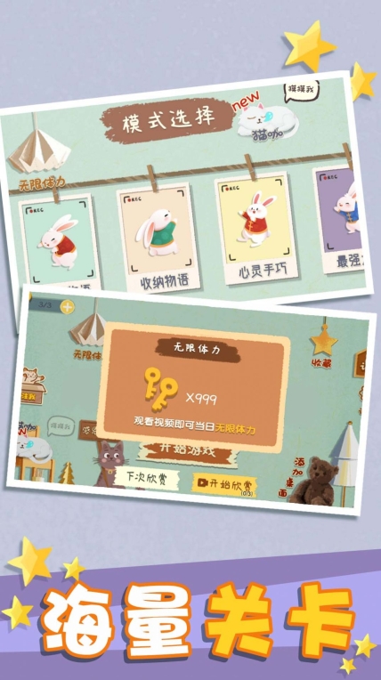 就是要解压手机版