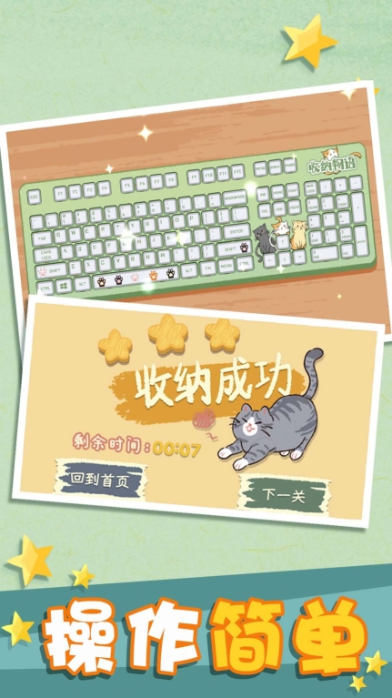 就是要解压手机版