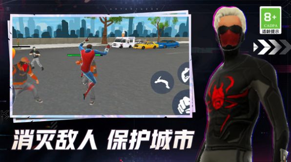 热血传奇战士 