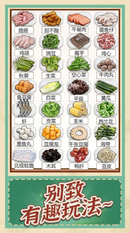 清洁收纳集合 