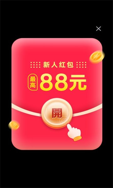 小星乐消消领红包安卓版
