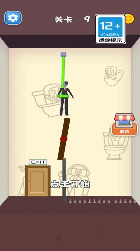 救救我的孩子正式版