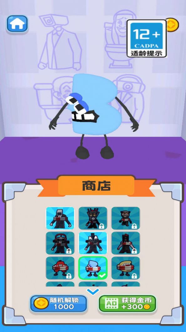 救救我的孩子正式版