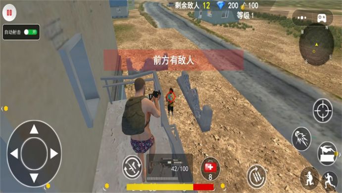 绝地吃鸡生存战场手机版