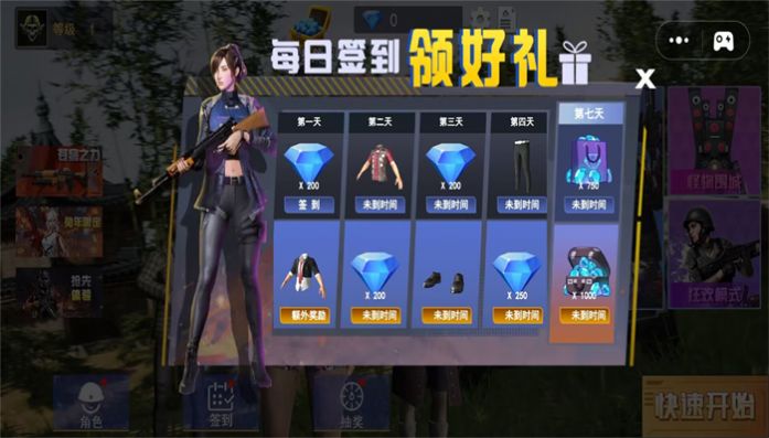 绝地吃鸡生存战场手机版