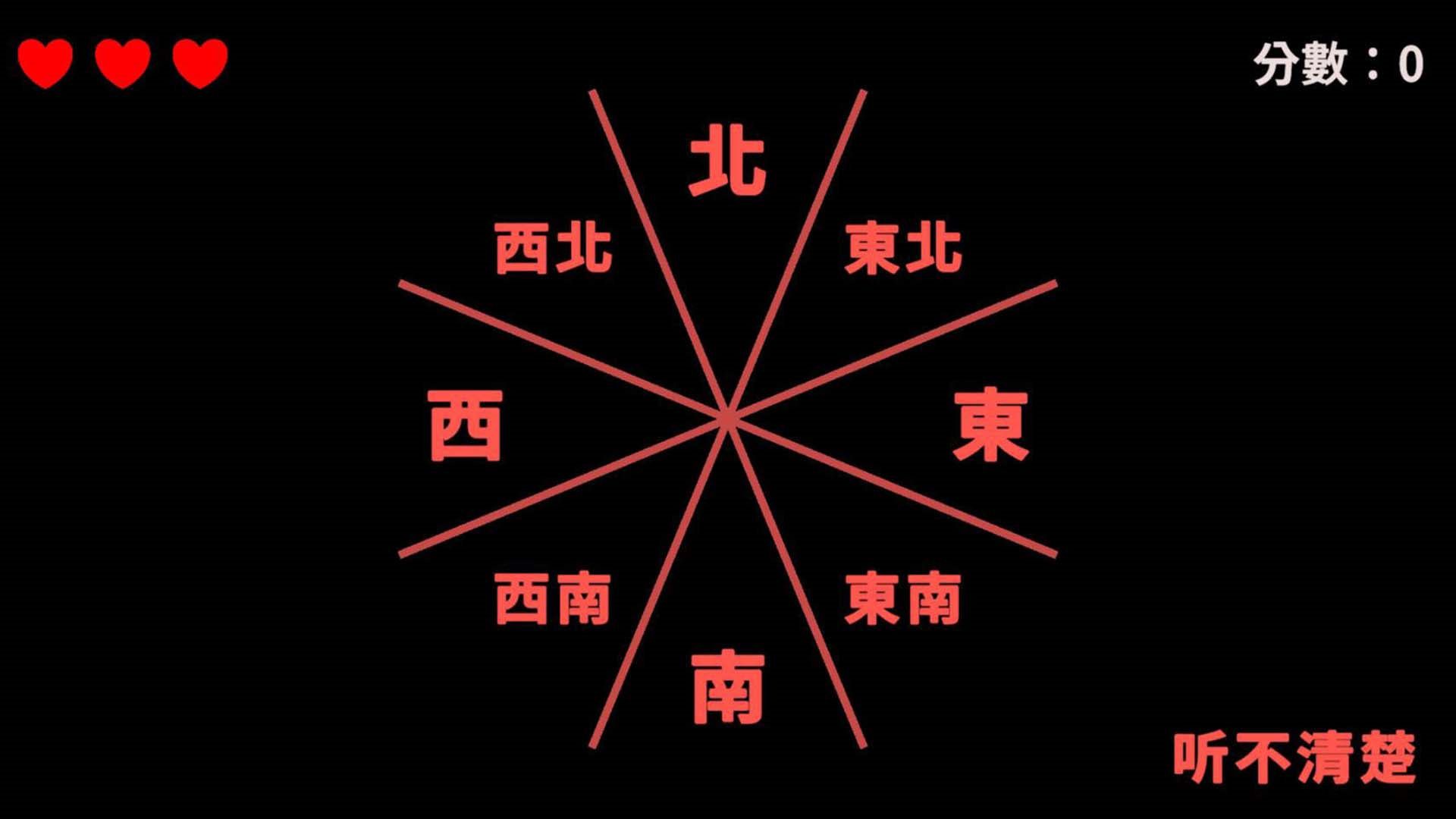 找出不一样正版