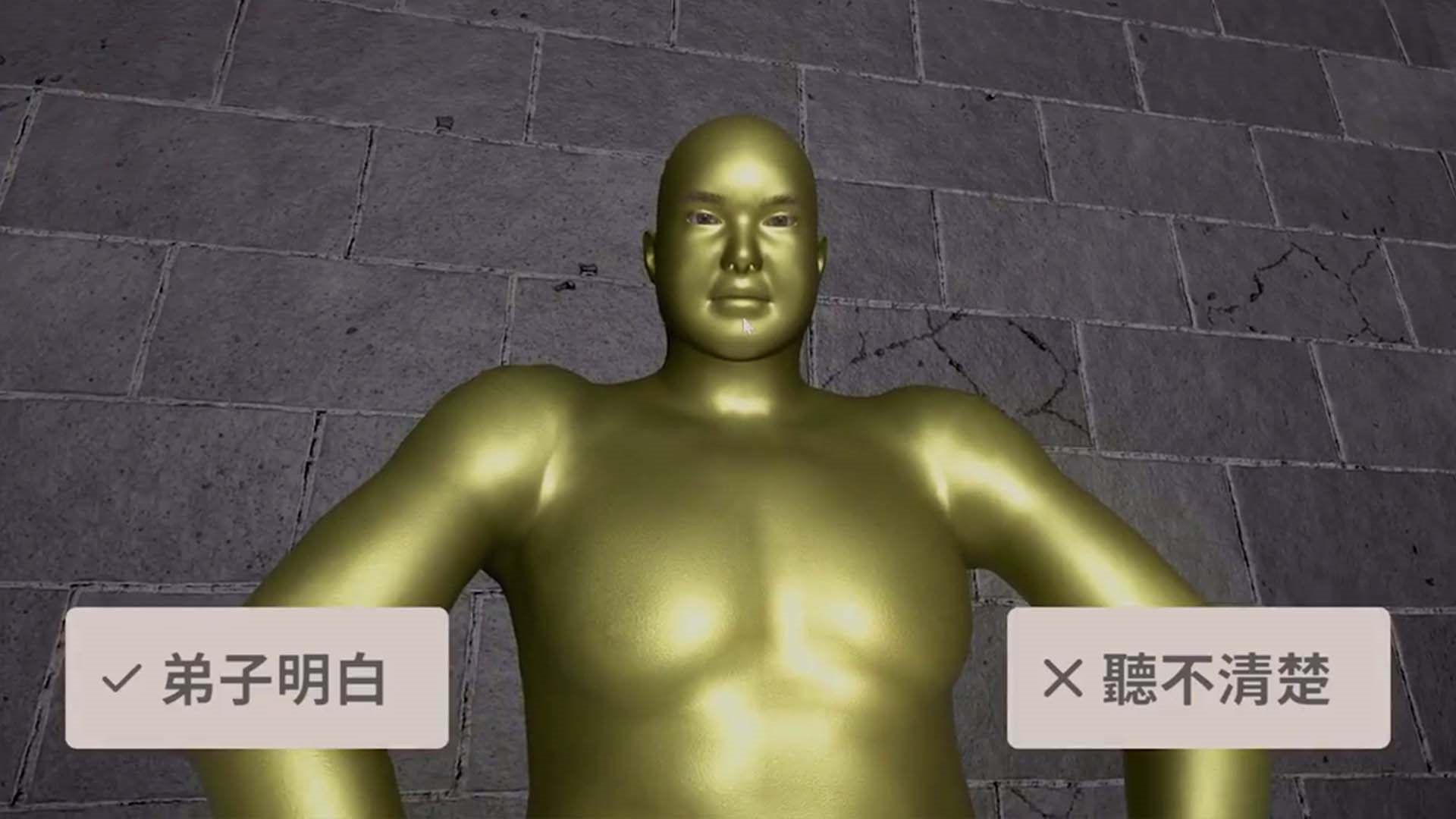 找出不一样正版