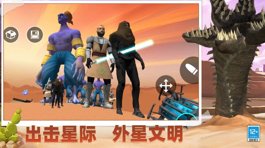 超全沙盒模组安卓版