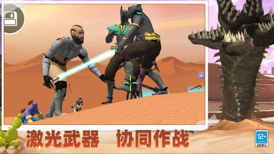 超全沙盒模组安卓版