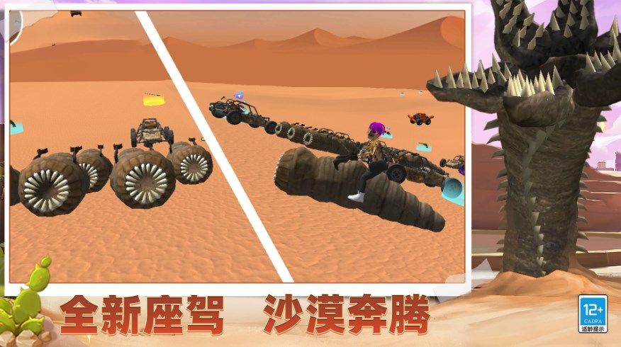 超全沙盒模组安卓版