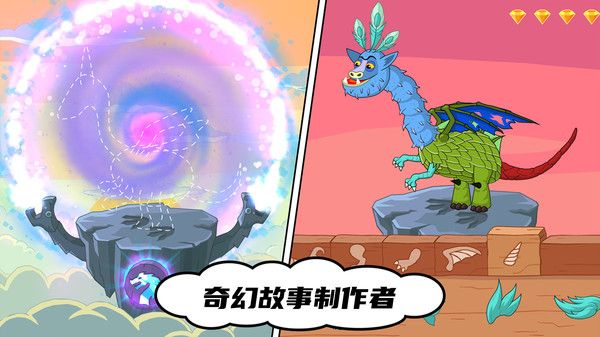 海岛过家家 