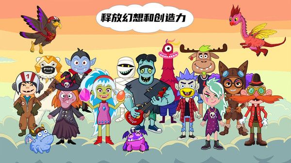 海岛过家家 