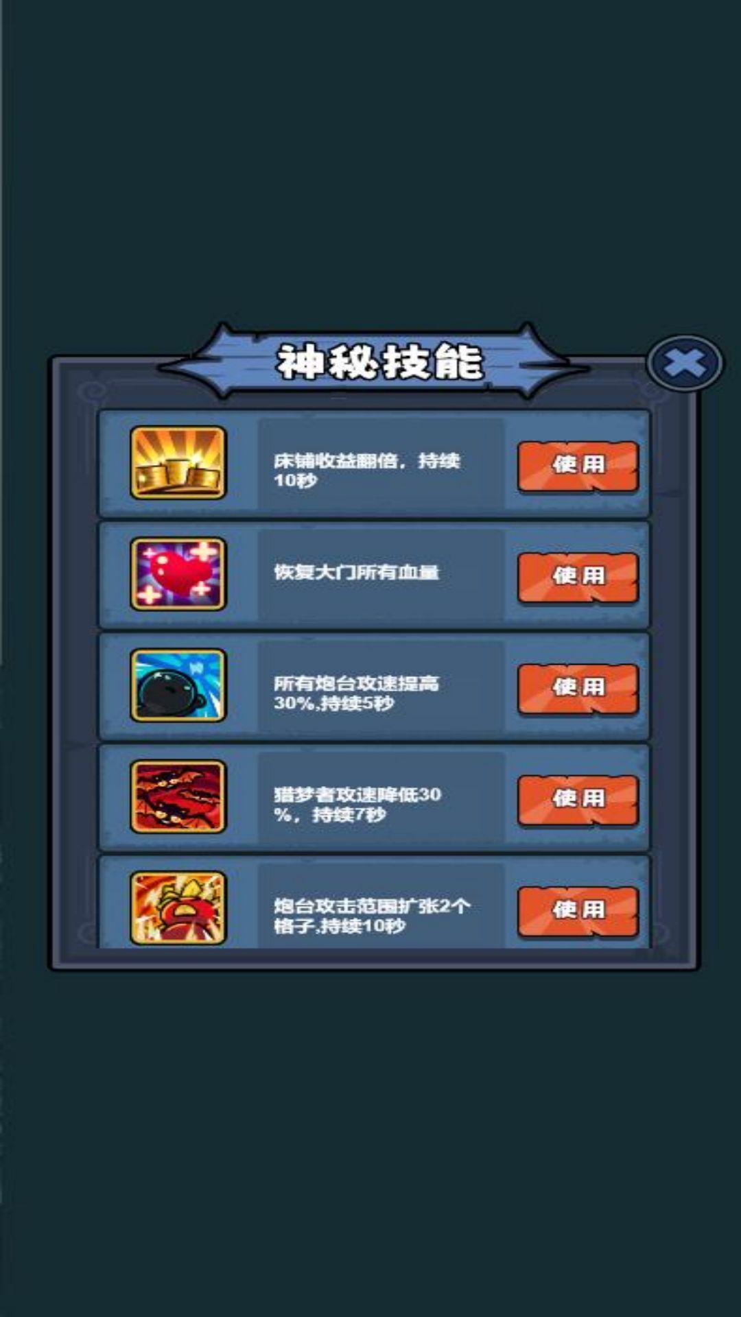 猛鬼覆灭记无广告 