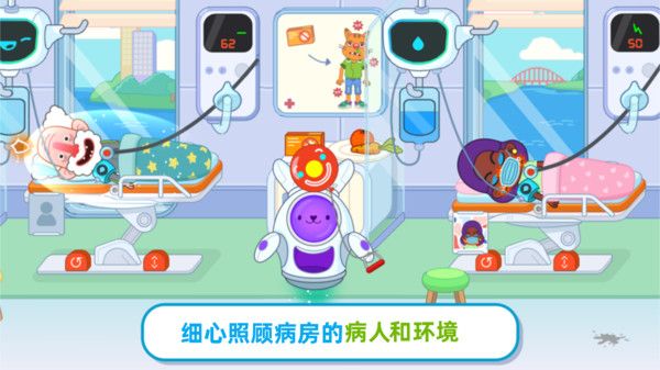 玩偶游乐园安卓手机版