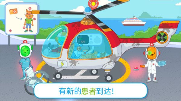 玩偶游乐园安卓手机版
