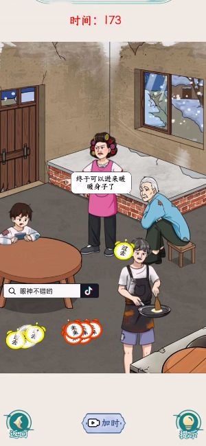 眼神真不错 