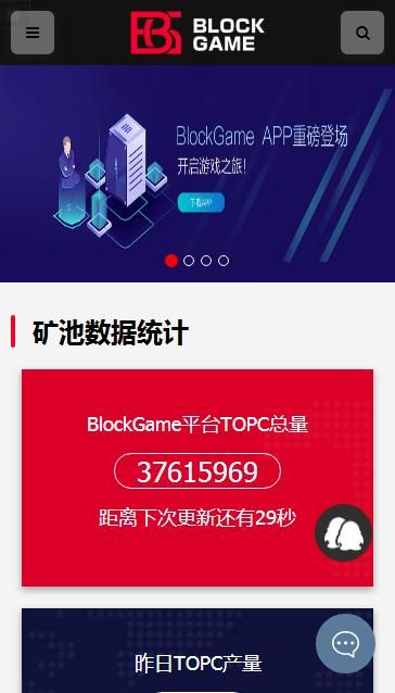 BlockGame 