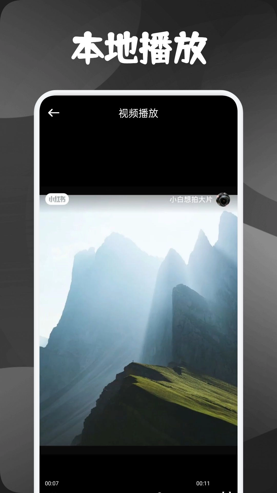 点击查看大图