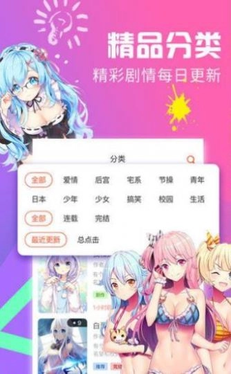 点击查看大图