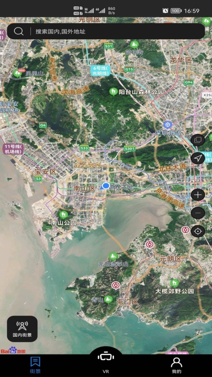 寻伴卫星街景地图免费版