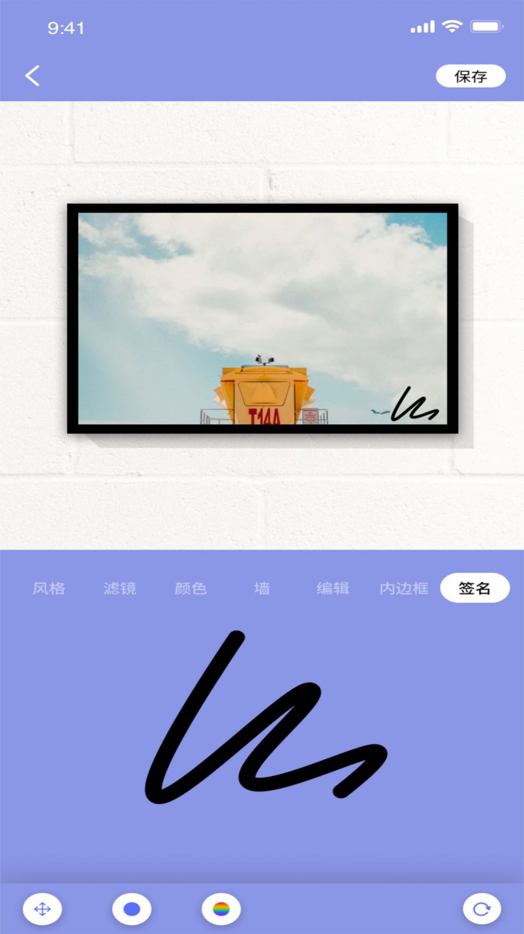 蜜桃图片编辑软件 