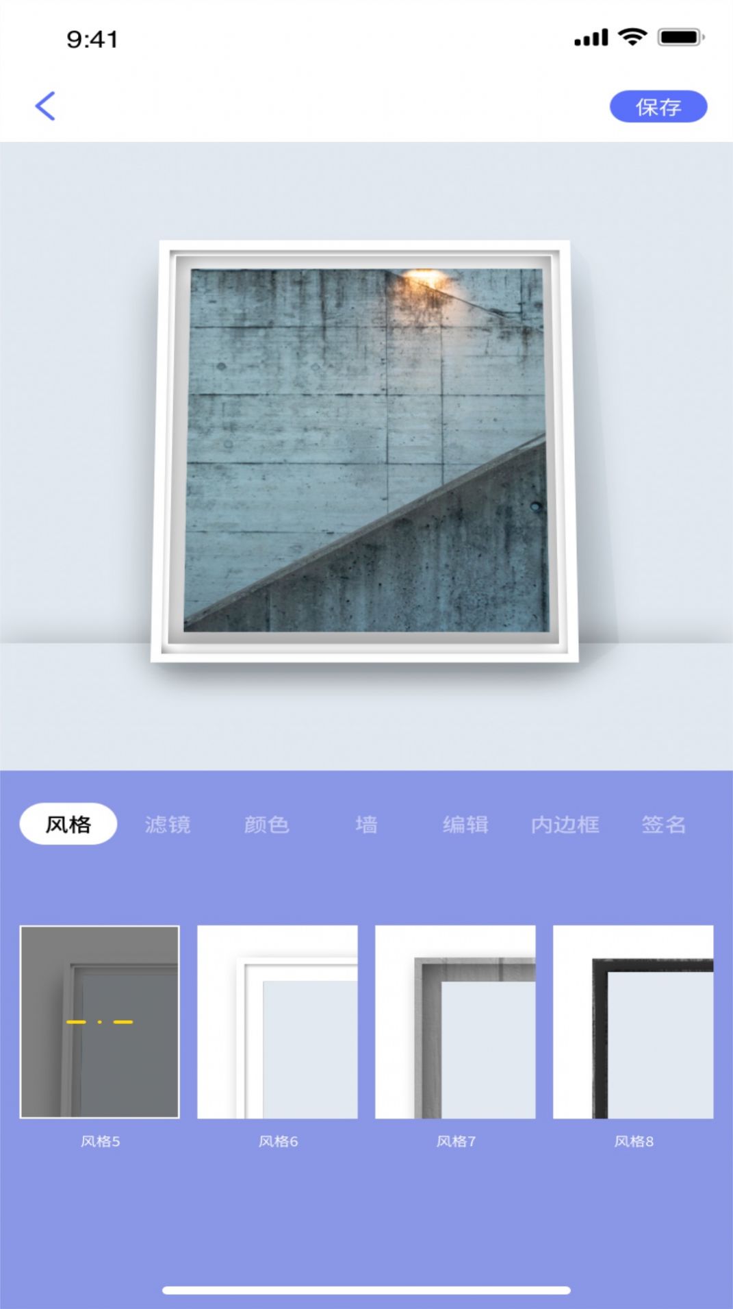 蜜桃图片编辑软件 