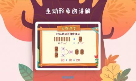 憨憨学数学 