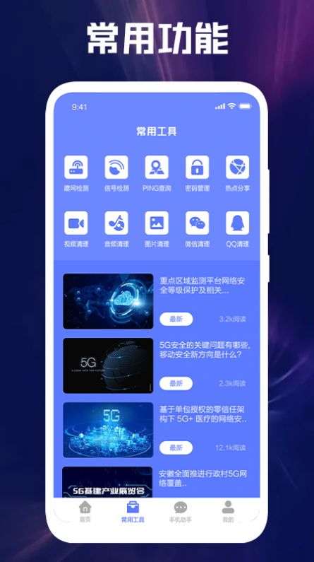 大猫网络专家2025最新版