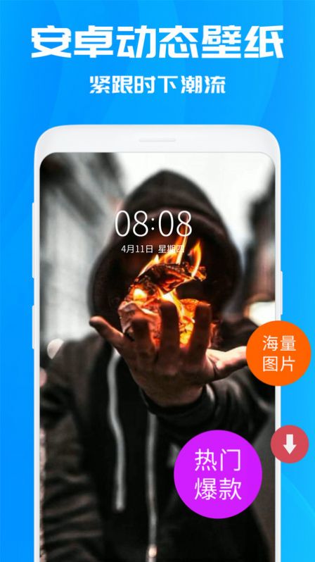 仙女动态壁纸图片免费 
