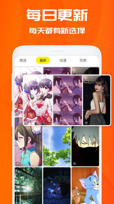 仙女动态壁纸图片免费 