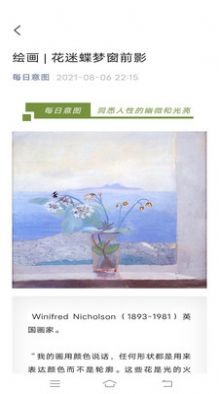 樱花动漫填色手机版