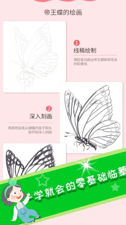 意间AI画家平台 