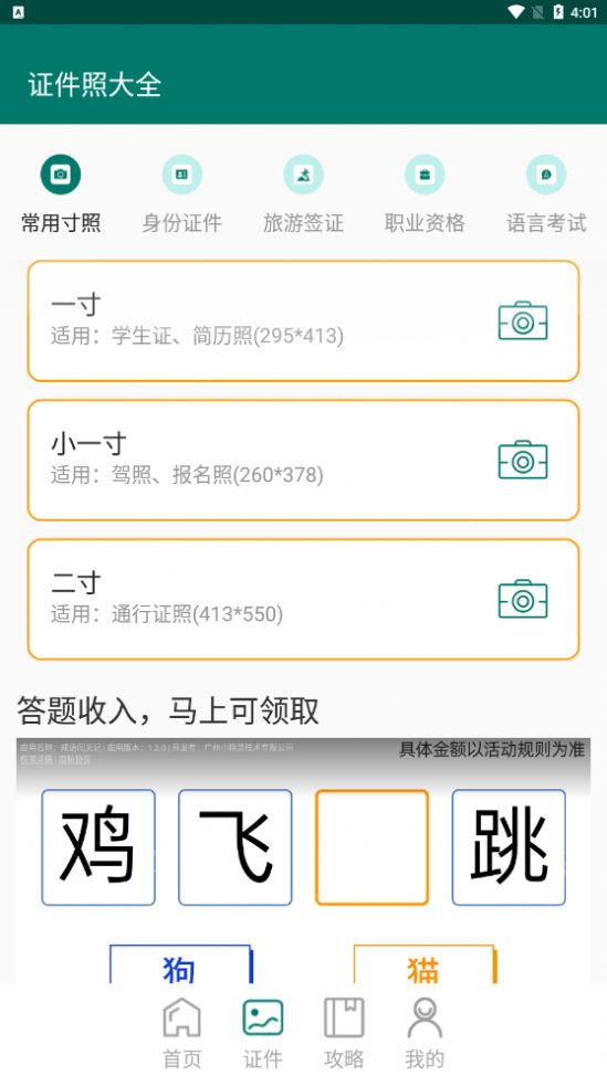 点击查看大图
